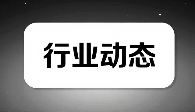 网站建设简介:打造品牌展示入口的全面解析